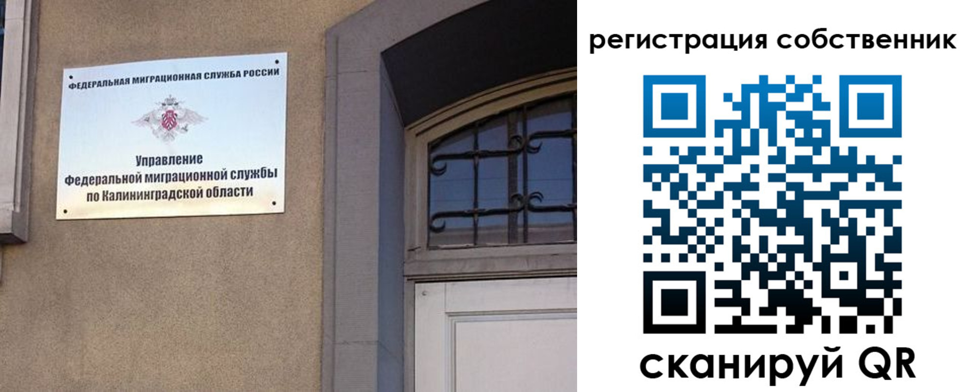 прописка паспорт в Батайске